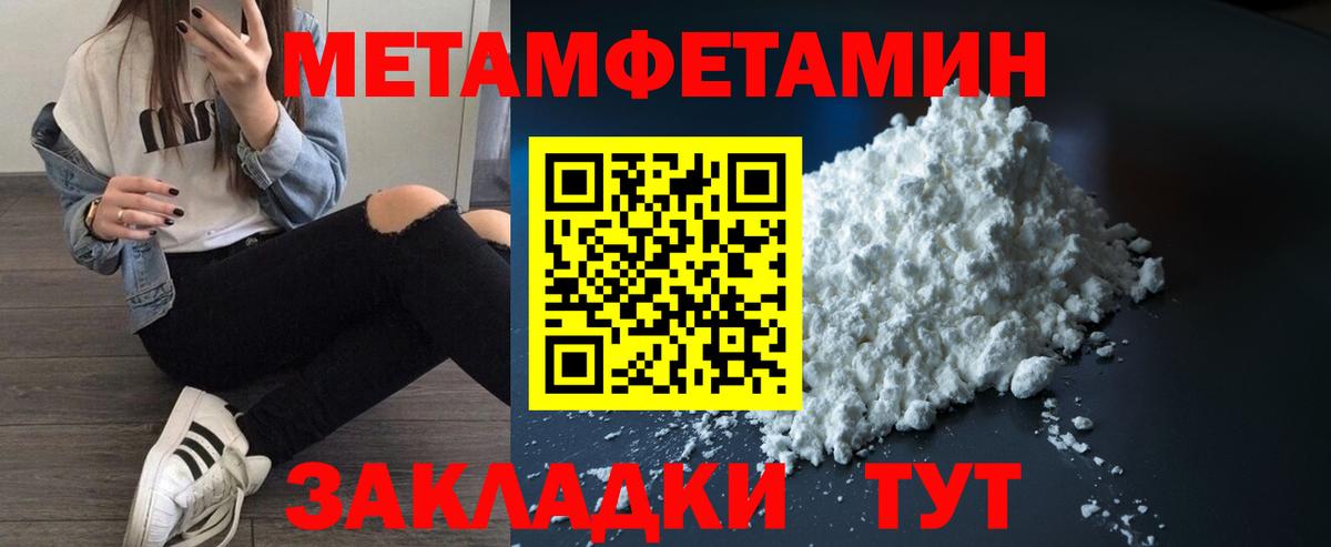 Амфетамин  Вход с VPN  Россошь  Amphetamine  маркетплейс состав  АМФЕТАМИН VHQ 