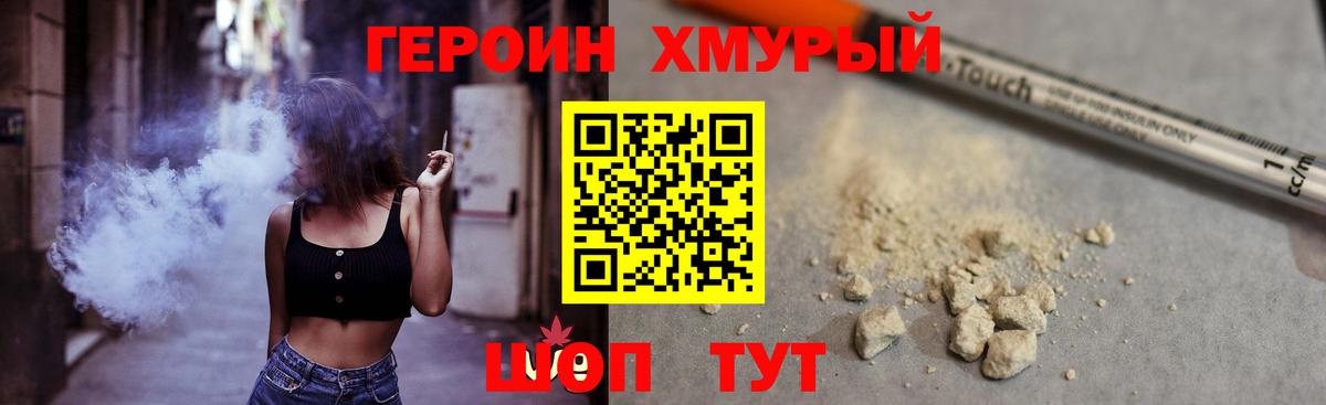 Псилоцибиновые грибы Россошь