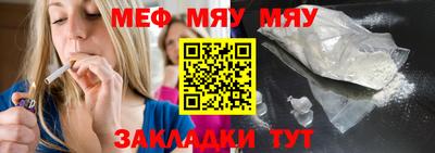 метамфетамин Обь