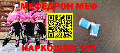 МДМА Первоуральск