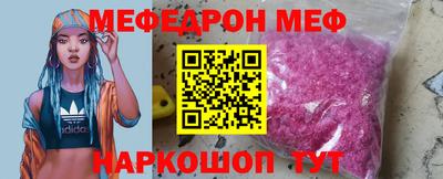 кристаллы Нягань