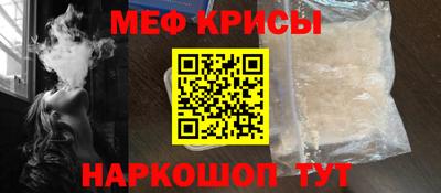 мдма Обнинск