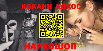 кристаллы Нягань