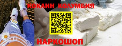 мдма Обнинск