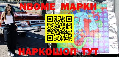 МДМА Первоуральск