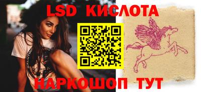 метамфетамин Обь