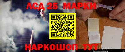метамфетамин Обь