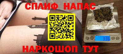 каннабис Пенза