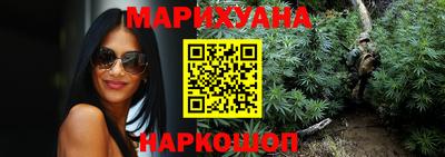 spice Партизанск