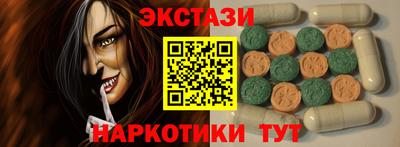 кристаллы Нягань