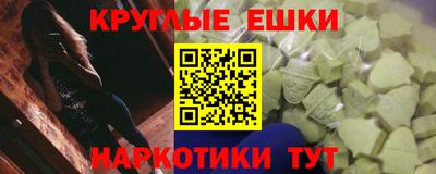 каннабис Пенза