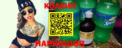 метамфетамин Обь