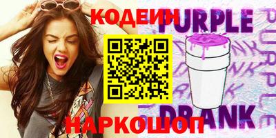 метамфетамин Обь