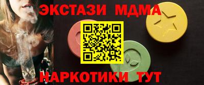 каннабис Пенза