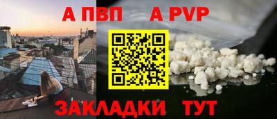 каннабис Пенза