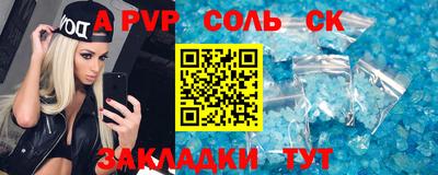 каннабис Пенза