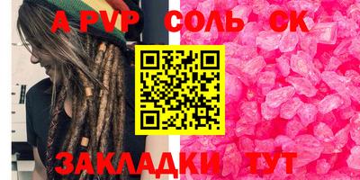 МДМА Первоуральск
