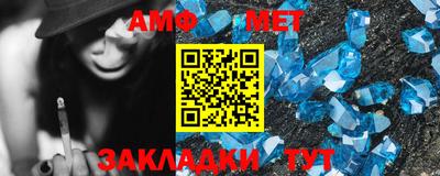 метамфетамин Обь