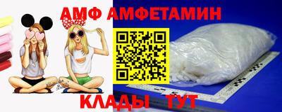 spice Партизанск