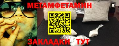 мдма Обнинск