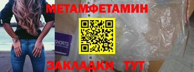кристаллы Нягань