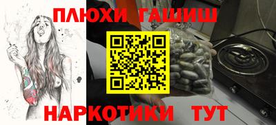 spice Партизанск