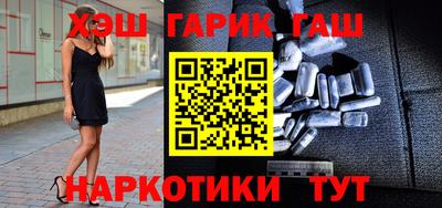 метамфетамин Обь