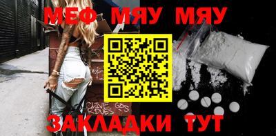 метамфетамин Обь