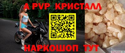 каннабис Пенза