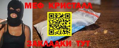 кристаллы Нягань