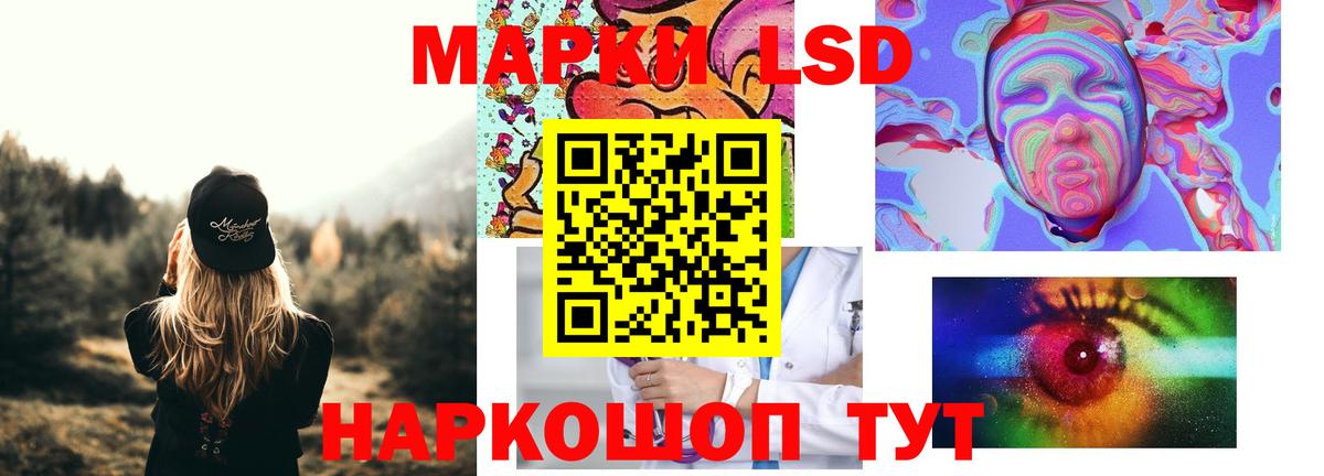 OMG как войти  Вход с VPN  Россошь  Лсд 25 экстази ecstasy 